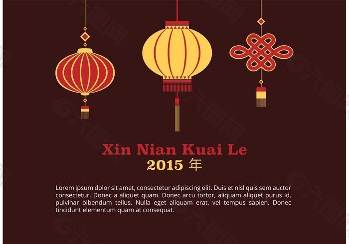 免費(fèi)農(nóng)歷新年矢量