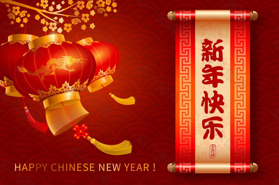 大紅燈籠高高掛