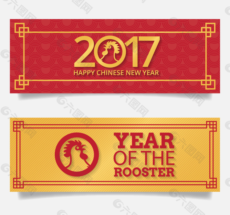 雞年裝飾橫幅