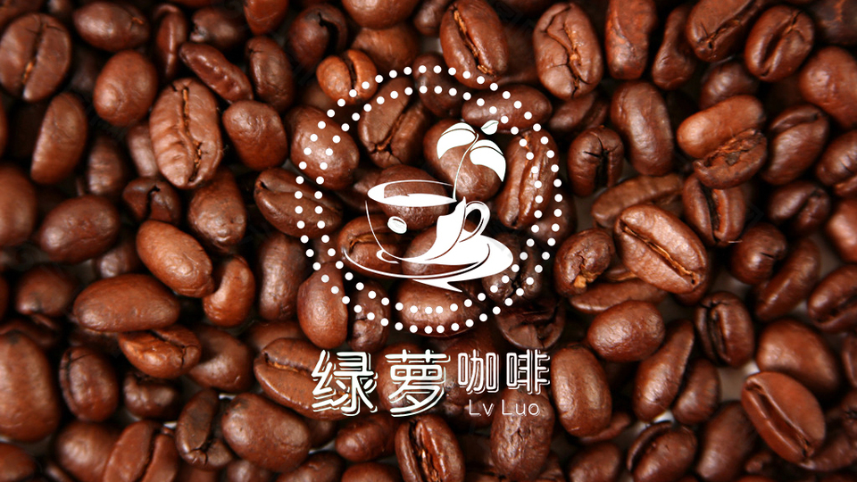 綠蘿