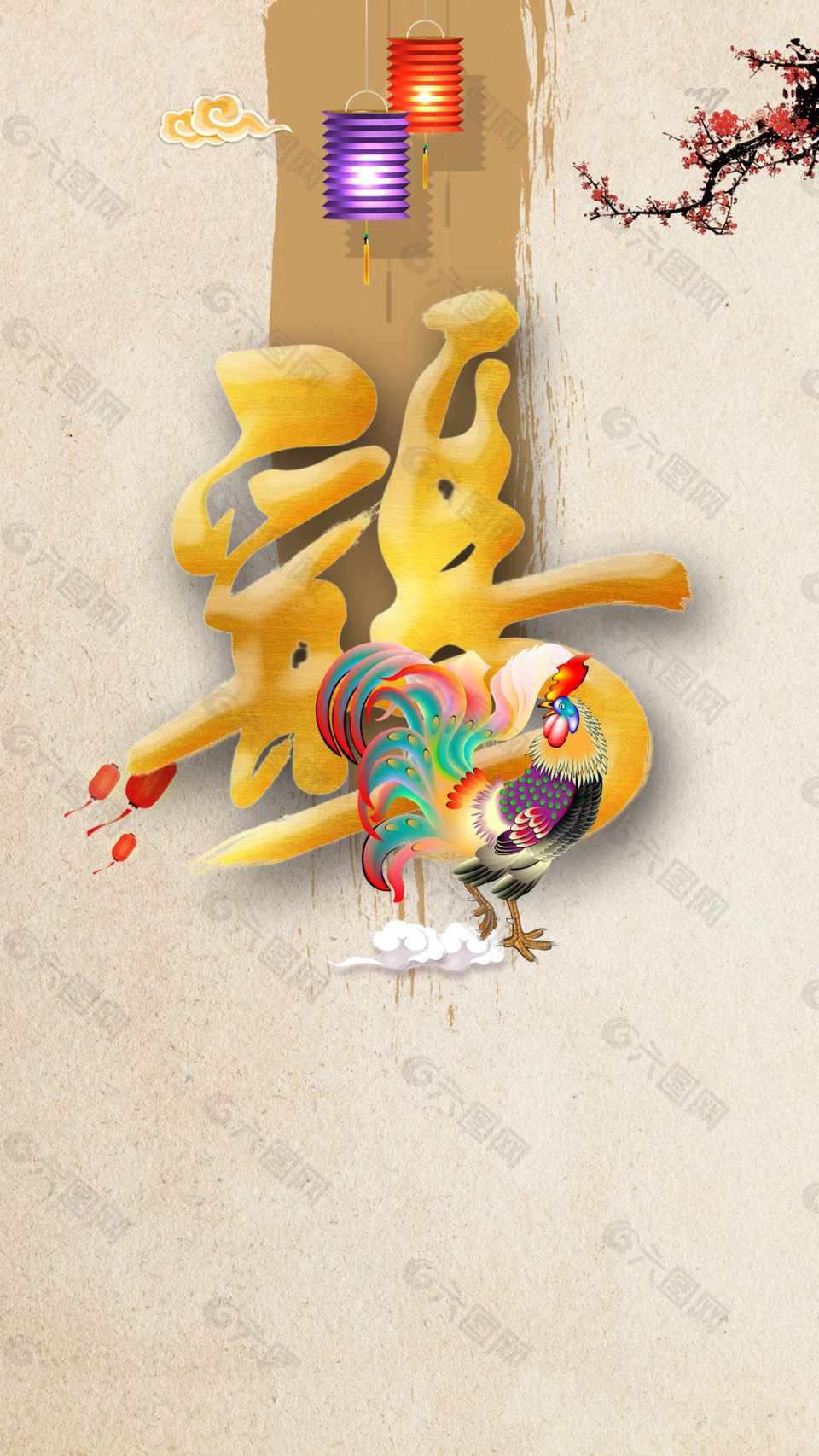 春節(jié)喜慶賀卡海報H5背景