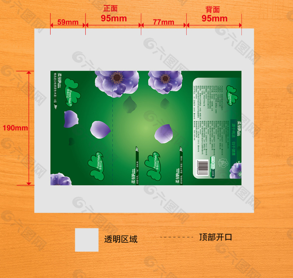 塑料抽紙（軟抽）包裝