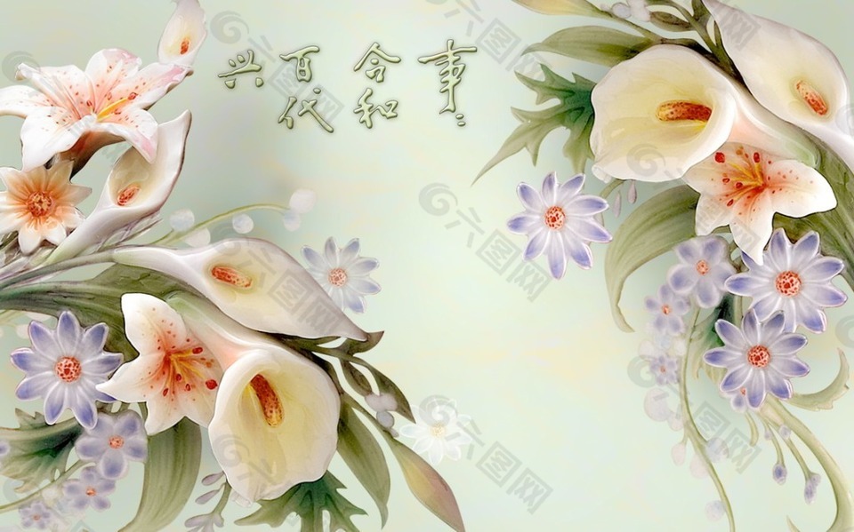 家和萬事興