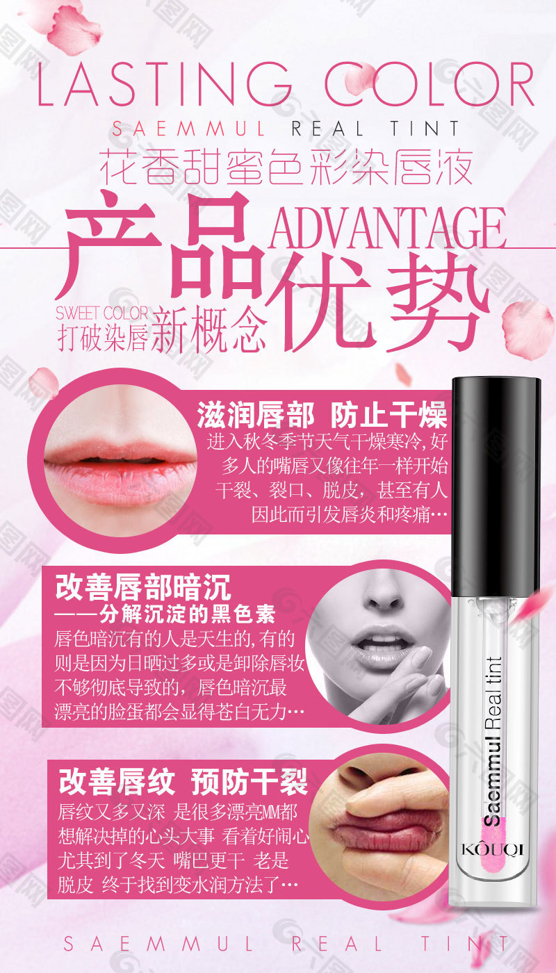 微商產(chǎn)品賣點(diǎn)海報(bào)