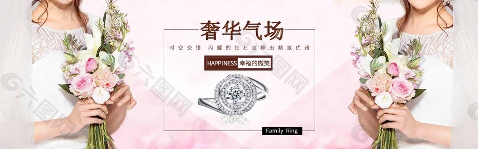 淘寶鉆石戒指海報(bào)