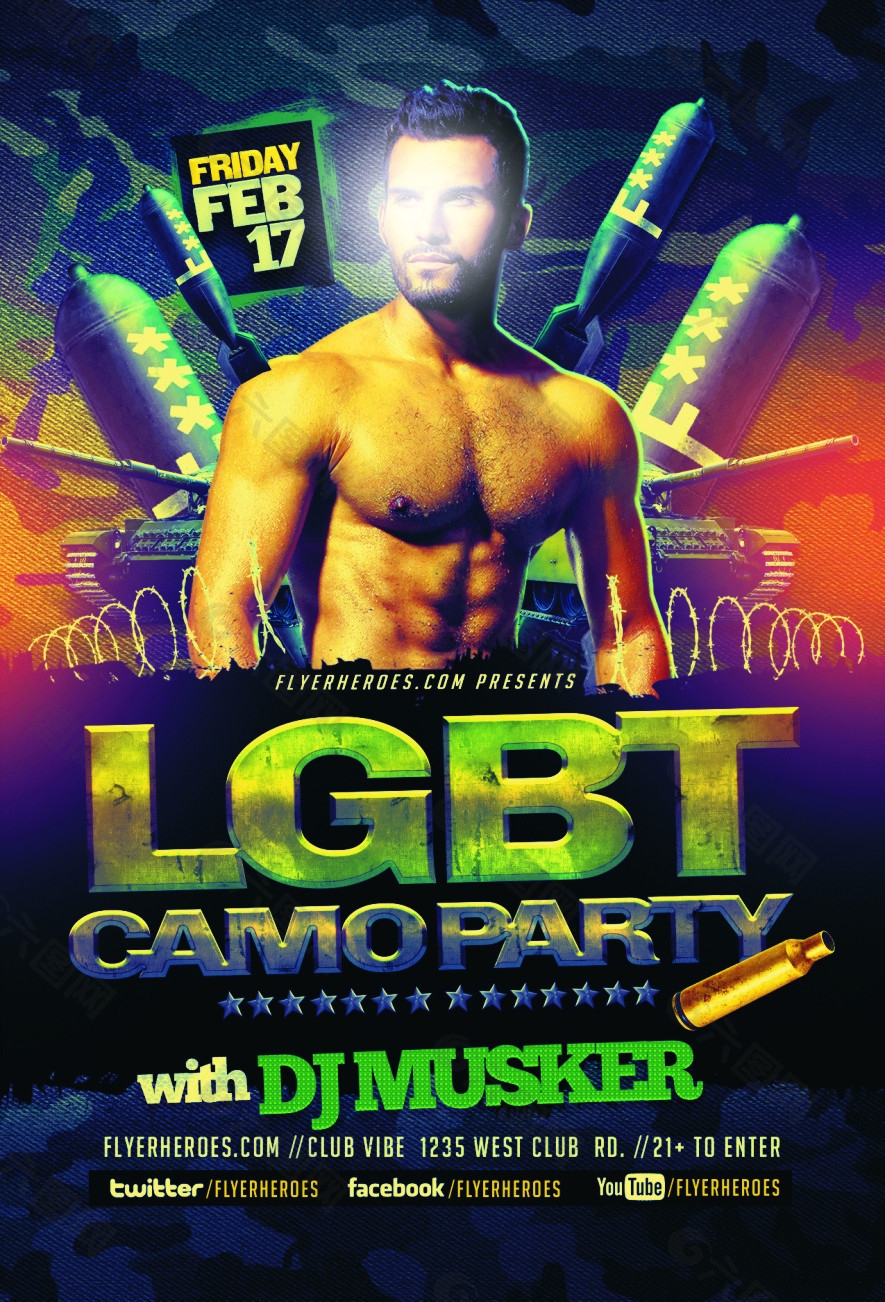 LGBT迷彩派對