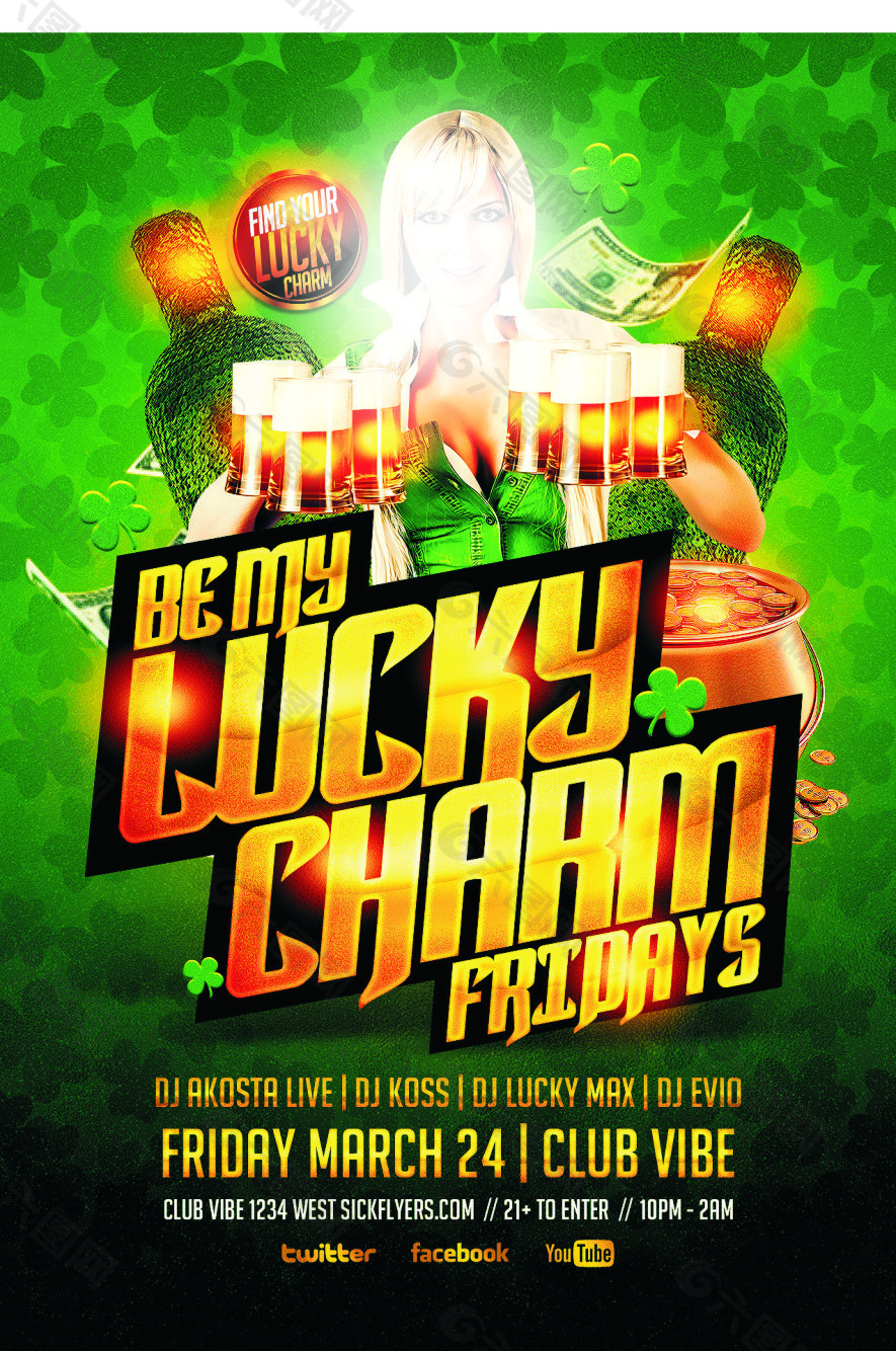 做我的Lucky Charm