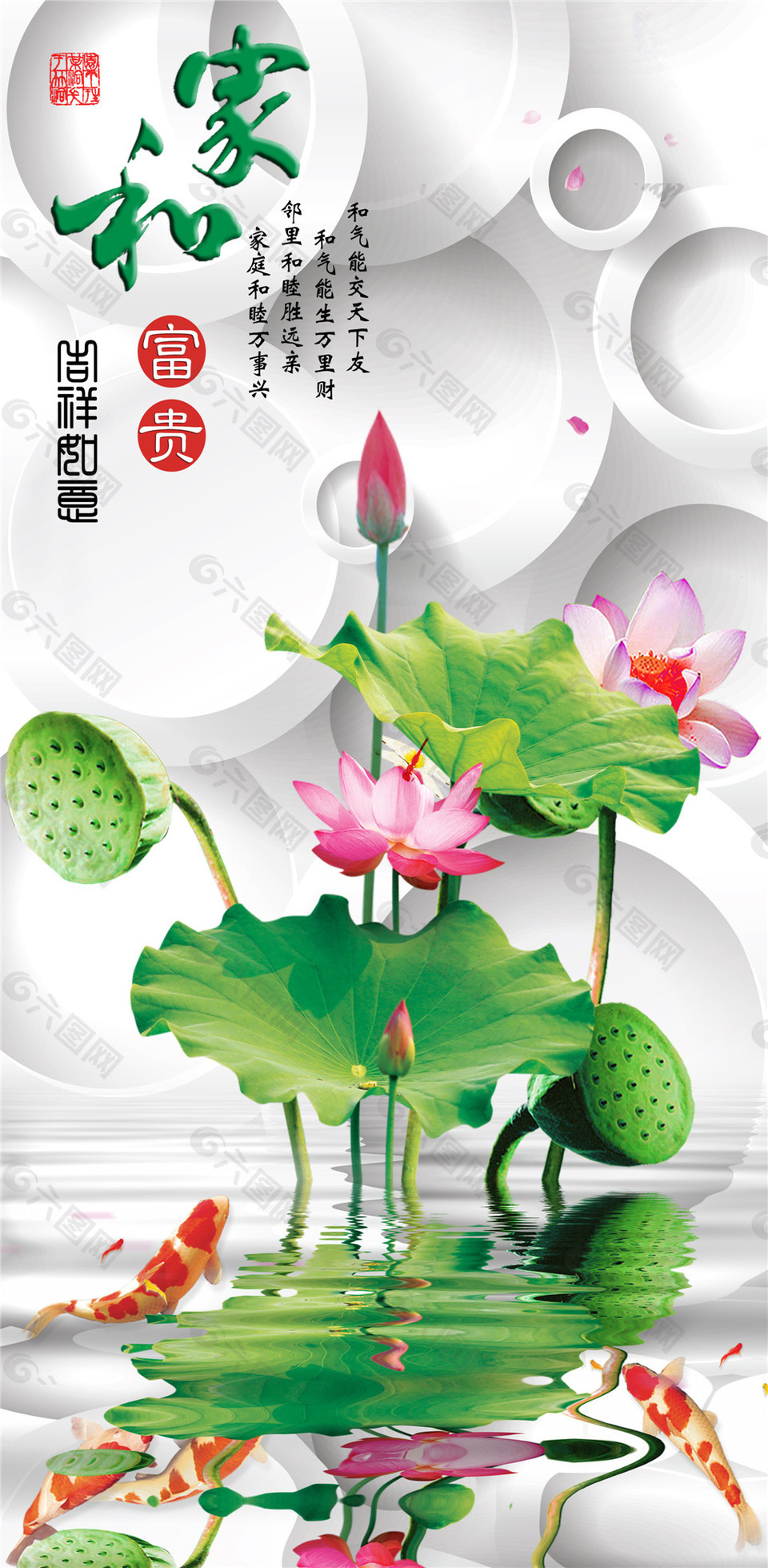家和富貴玄關(guān)