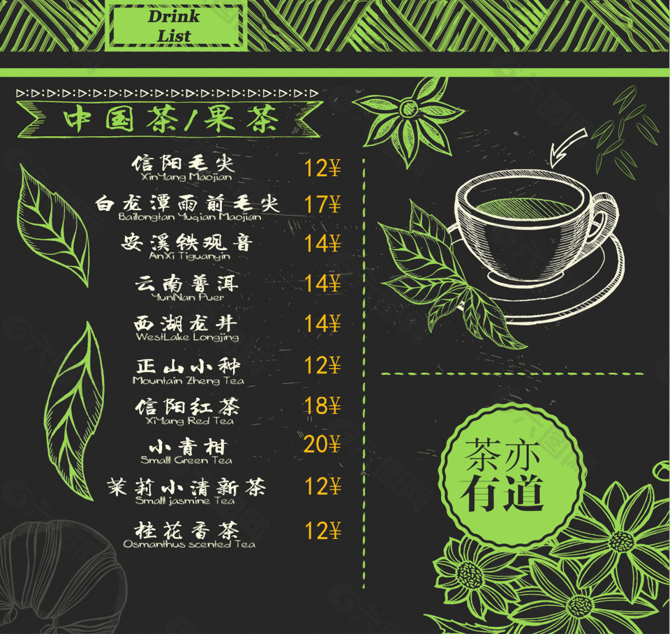 前臺水吧價格