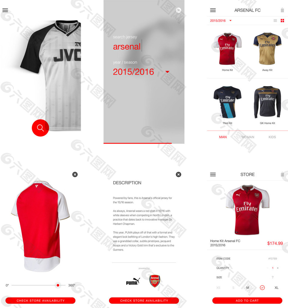 Jerseyped移動(dòng)手機(jī)APP界面UI