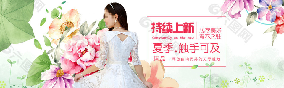 女裝夏季上新設(shè)計素材
