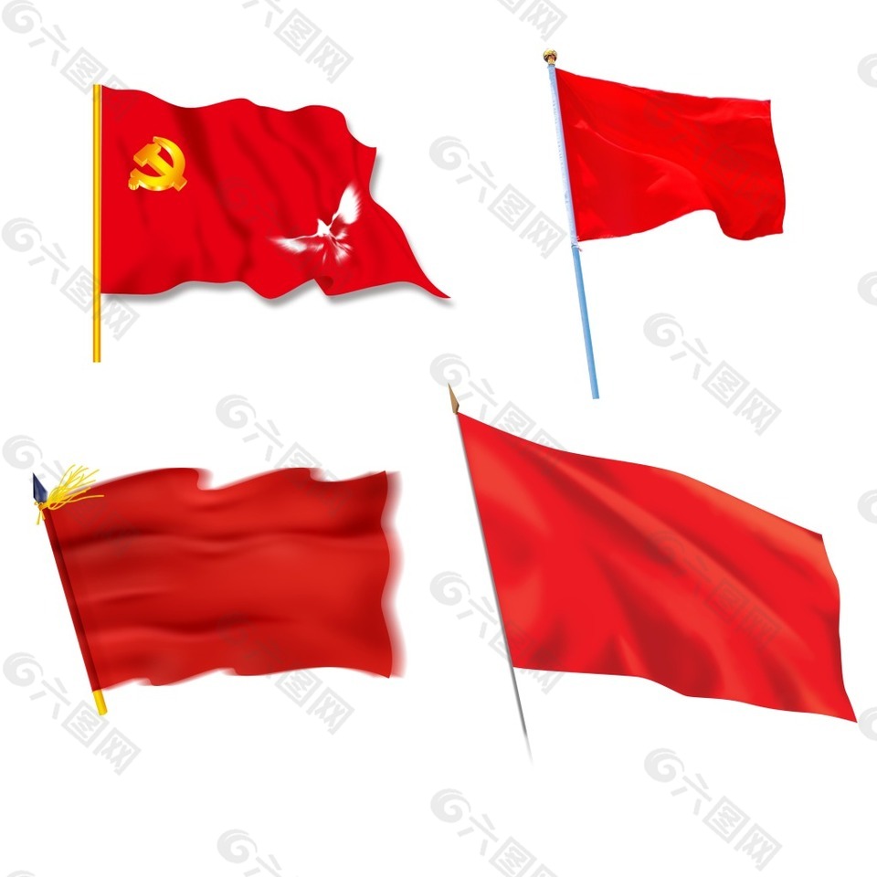 红旗