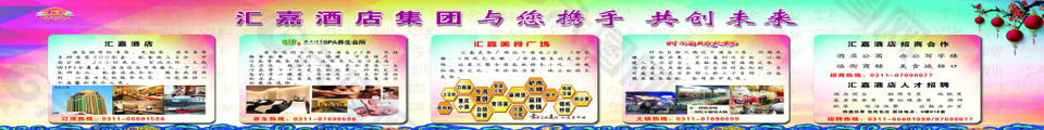 住宿大廳
