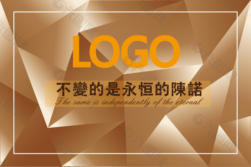 灰金背景