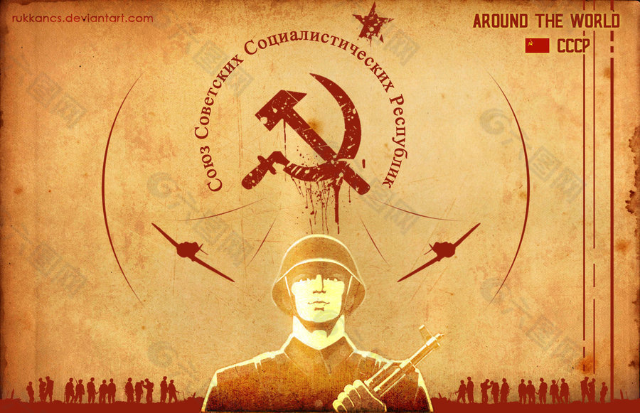 世界各地的CCCP