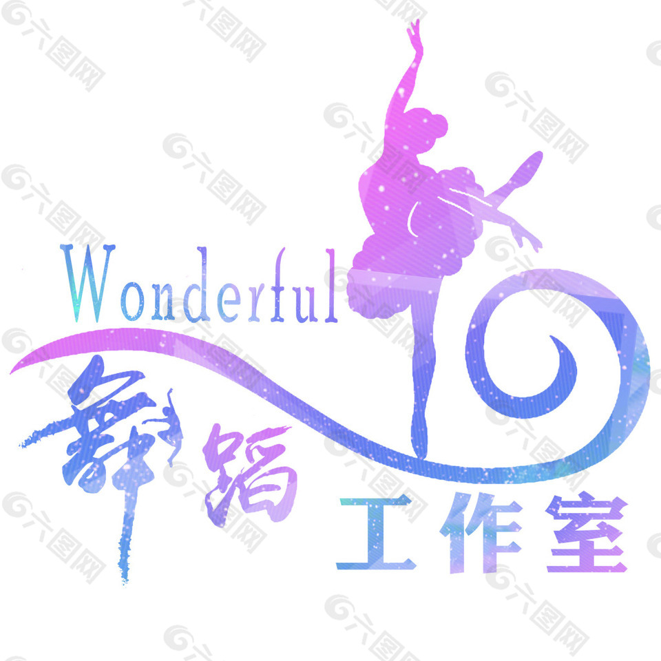 舞蹈工作室logo