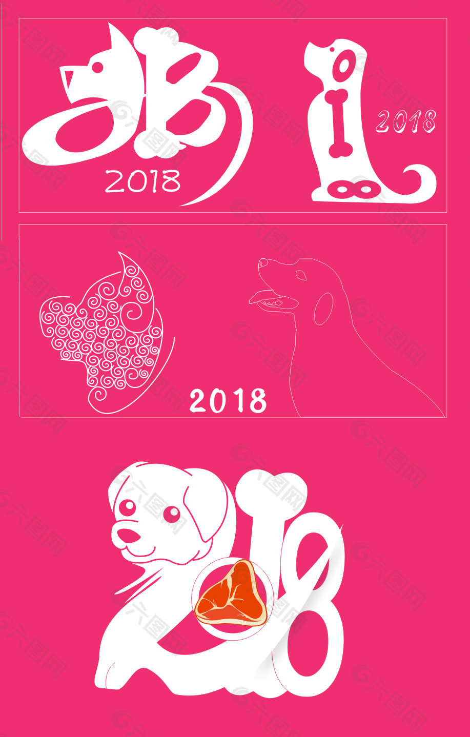2018素材