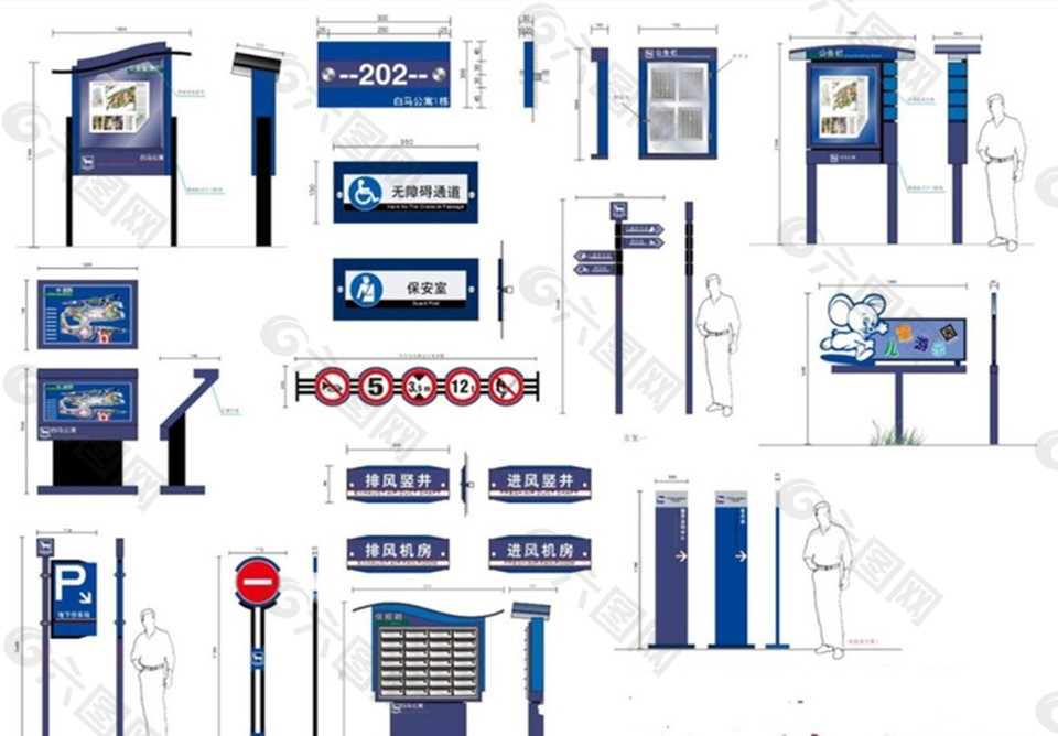 藍(lán)色提示牌停車(chē)標(biāo)識(shí)牌宣傳欄設(shè)計(jì)