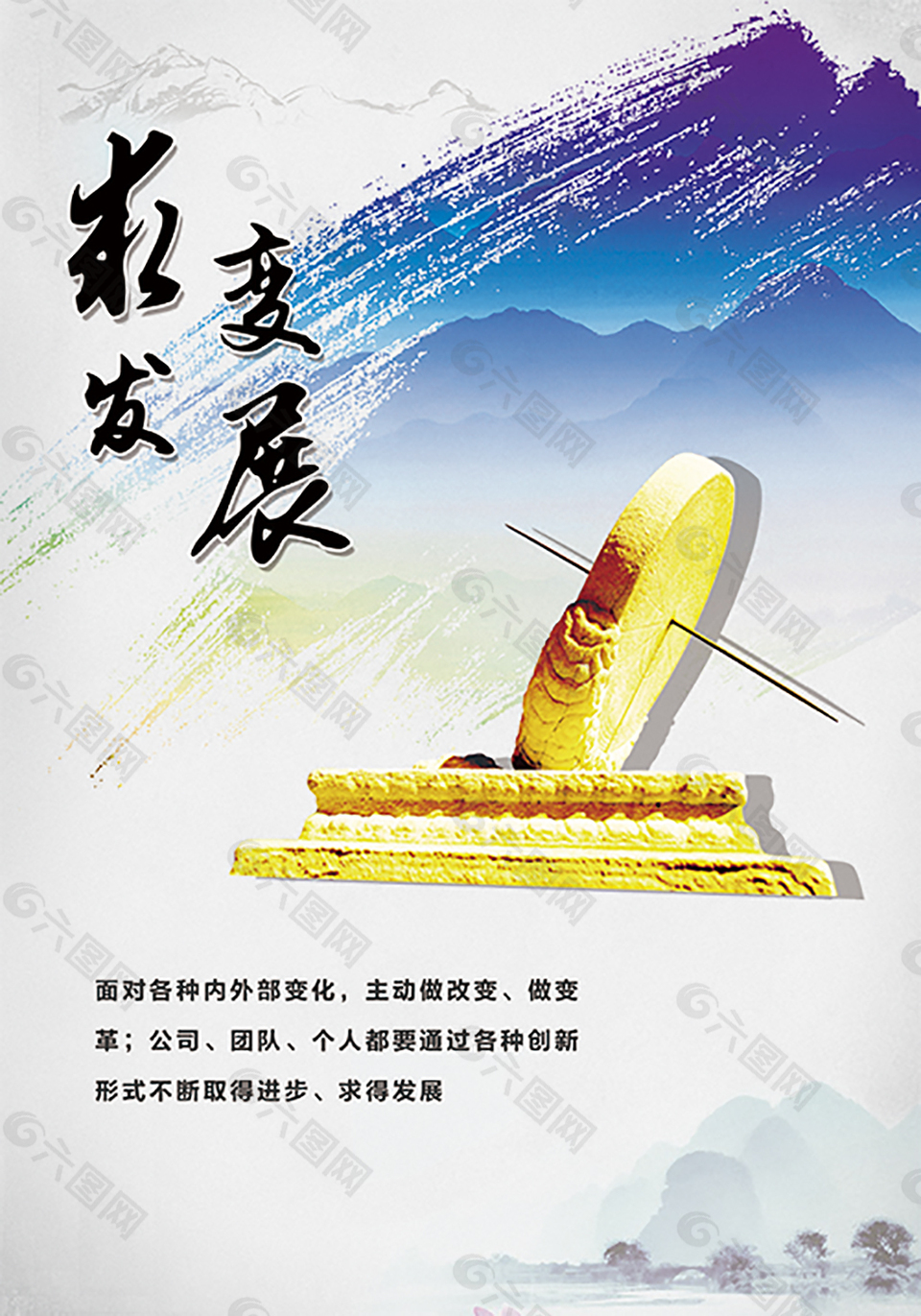 簡約企業(yè)文化水墨風(fēng)