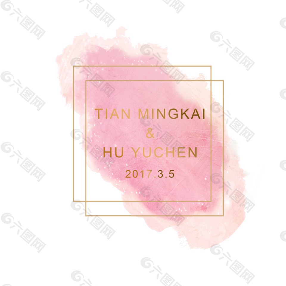 粉色簡約水彩婚禮logo歐式金色字體