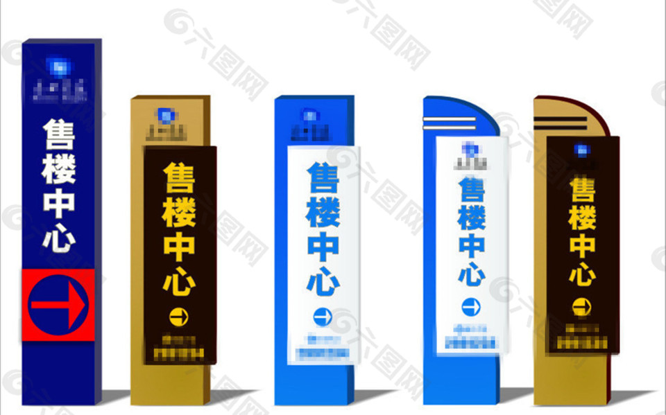 房地產(chǎn)立地式導(dǎo)視牌設(shè)計(jì)