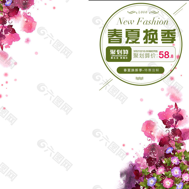 春天花素材
