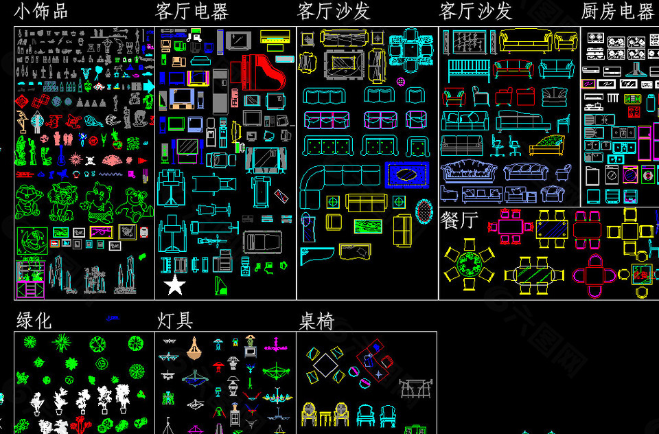 室內(nèi)平立面圖庫(kù)