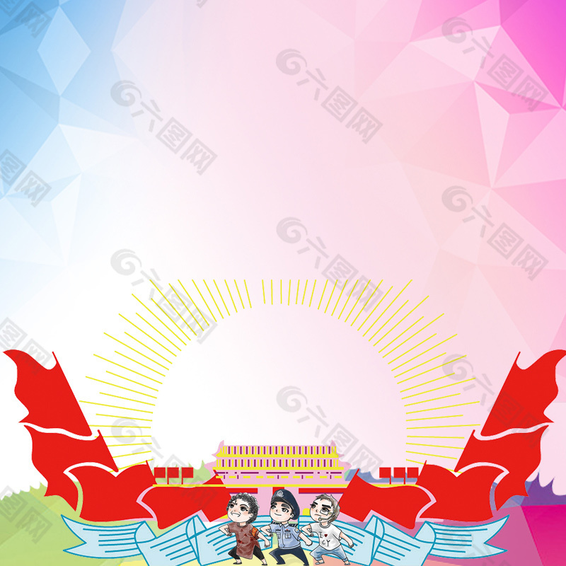 卡通人物天安門淘寶電商勞動(dòng)節(jié)主圖直通車