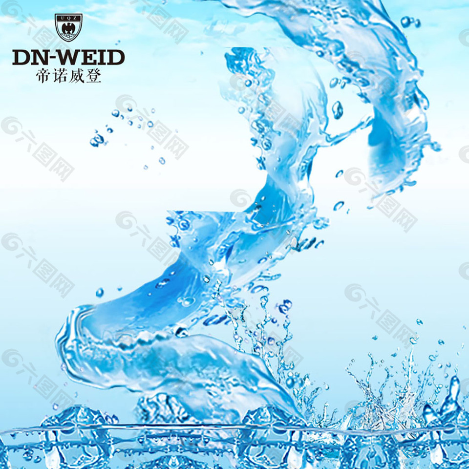水花淘寶主圖模板