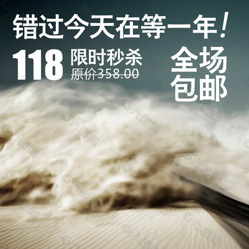 唯美淘寶產(chǎn)品主圖模板素材