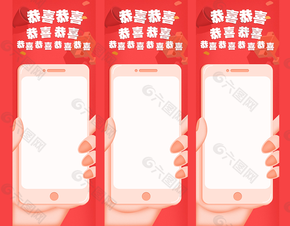 活動(dòng)頁App設(shè)計(jì)