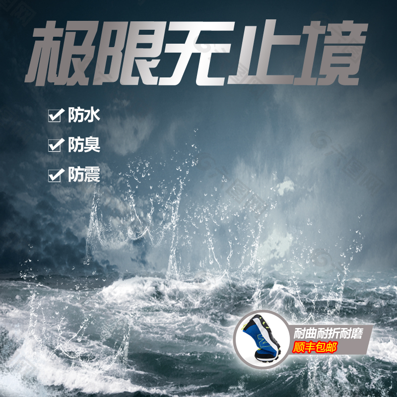創(chuàng)意夏季產(chǎn)品主圖
