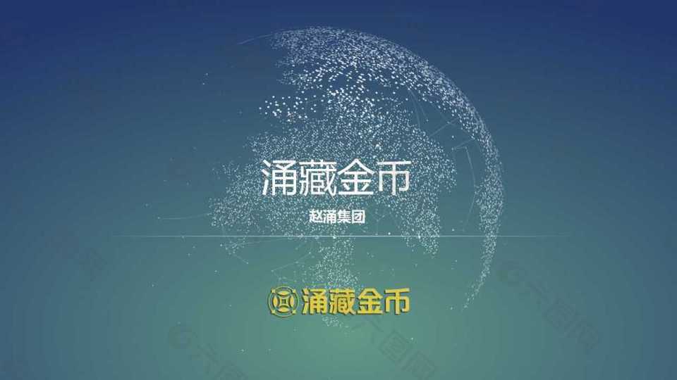 企業(yè)宣傳