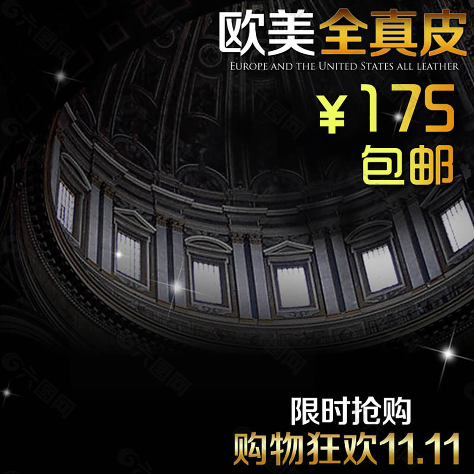 歐美商務(wù)背景主圖模板免費下載