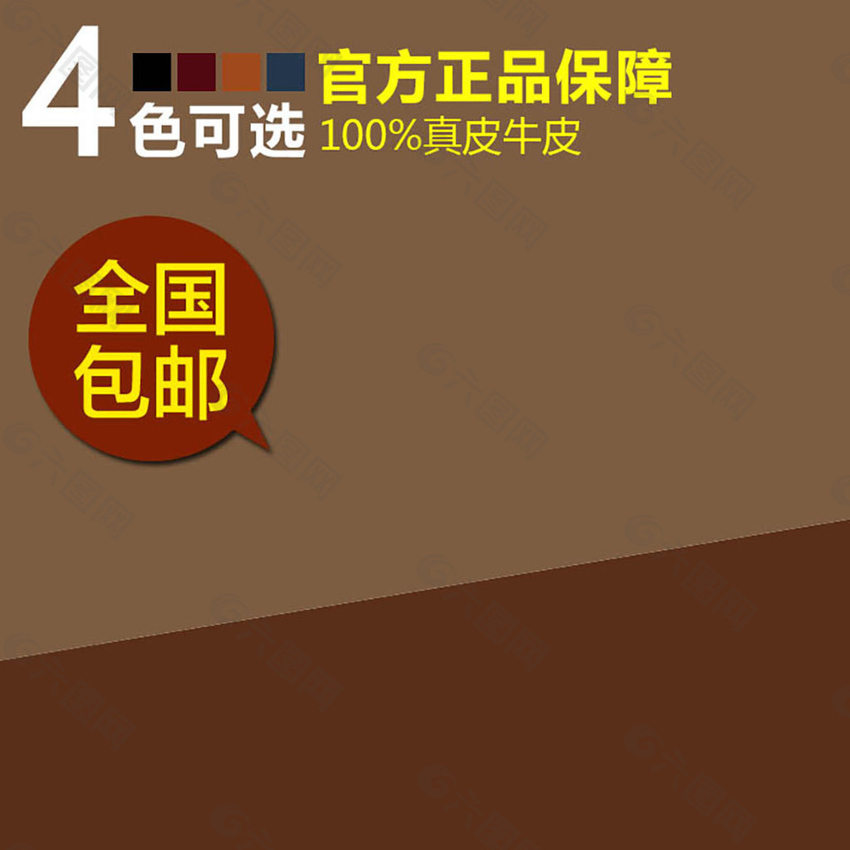 灰色背景產(chǎn)品主圖