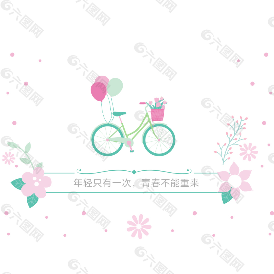 自行車花朵