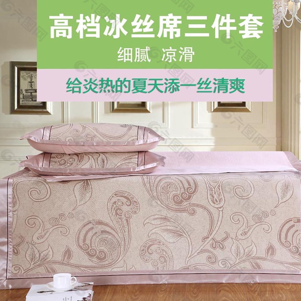 床上用品淘寶產(chǎn)品主圖模板素材