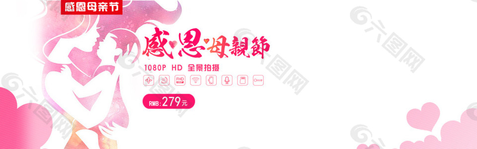 母親節(jié)海報