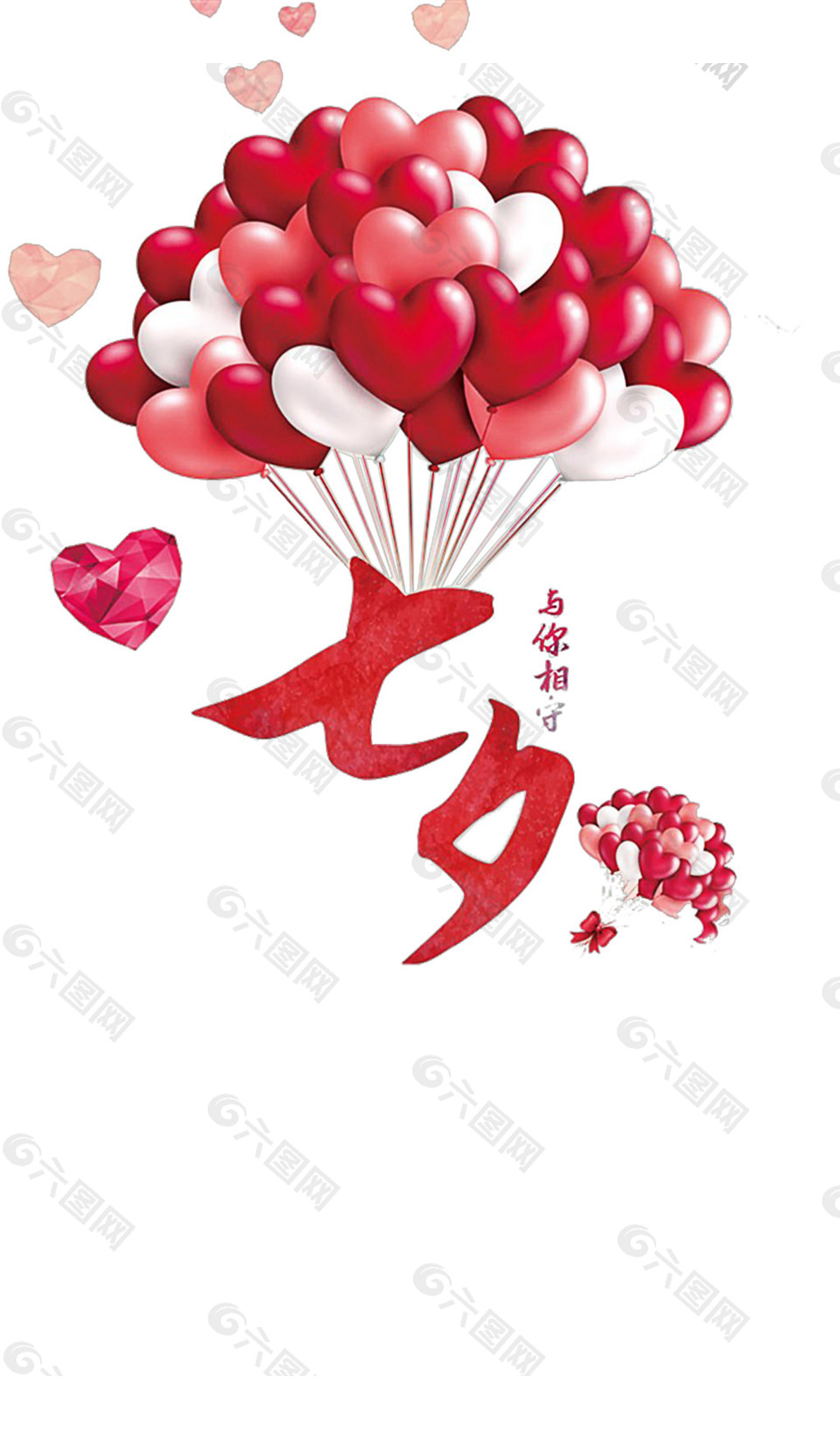 七夕520禮物促銷創(chuàng)意設(shè)計海報背景