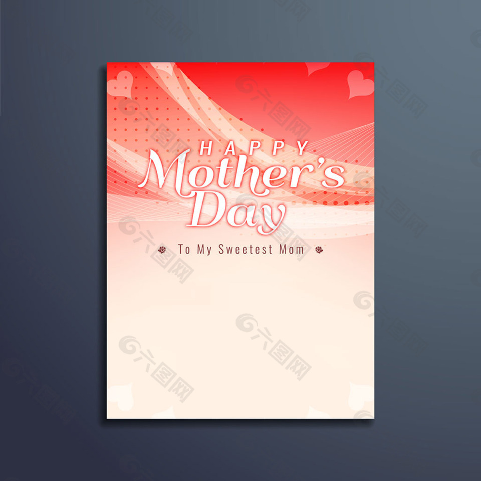 浅红色母亲节小册子