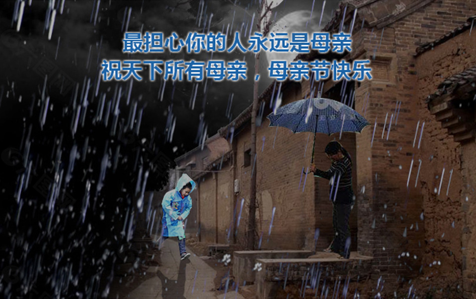母親節(jié)