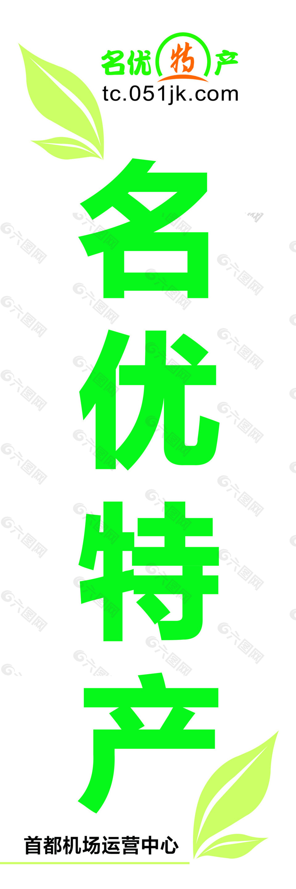 名優(yōu)燈箱