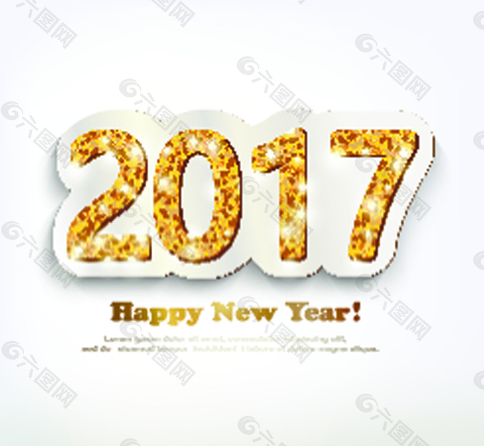 金色酷炫亮2017年文字圖標(biāo)設(shè)計矢量