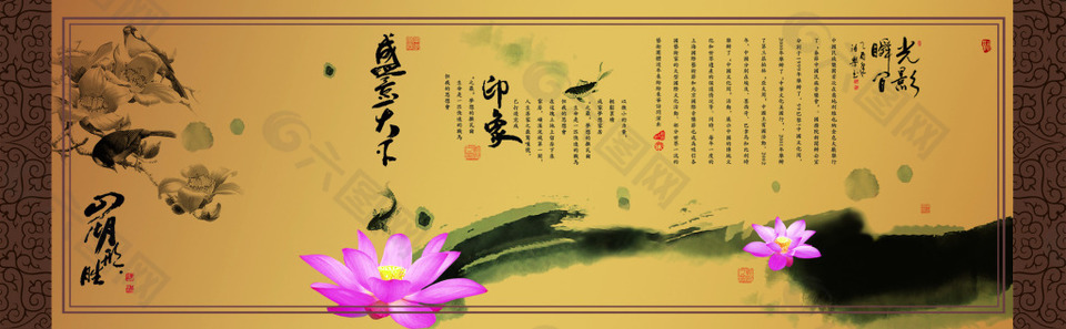 中国风书法三折页模板