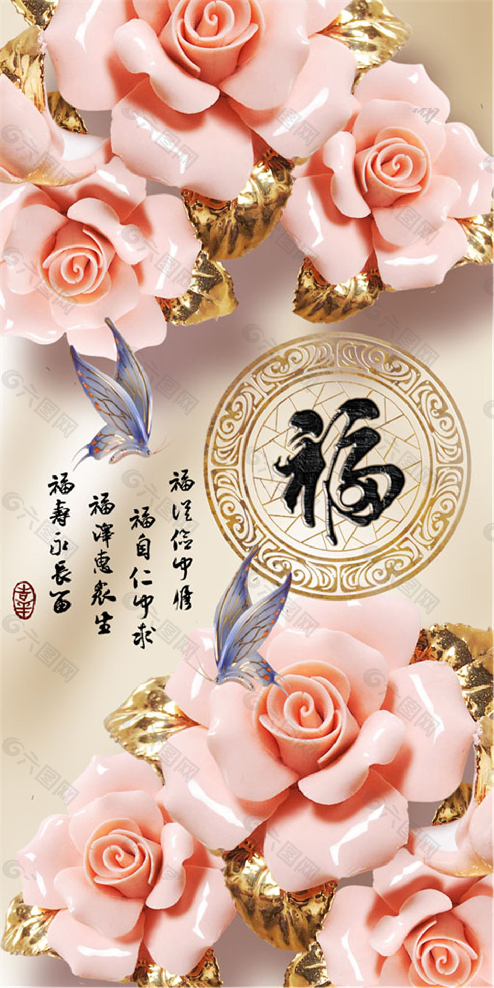 玉雕花朵蝴蝶图片