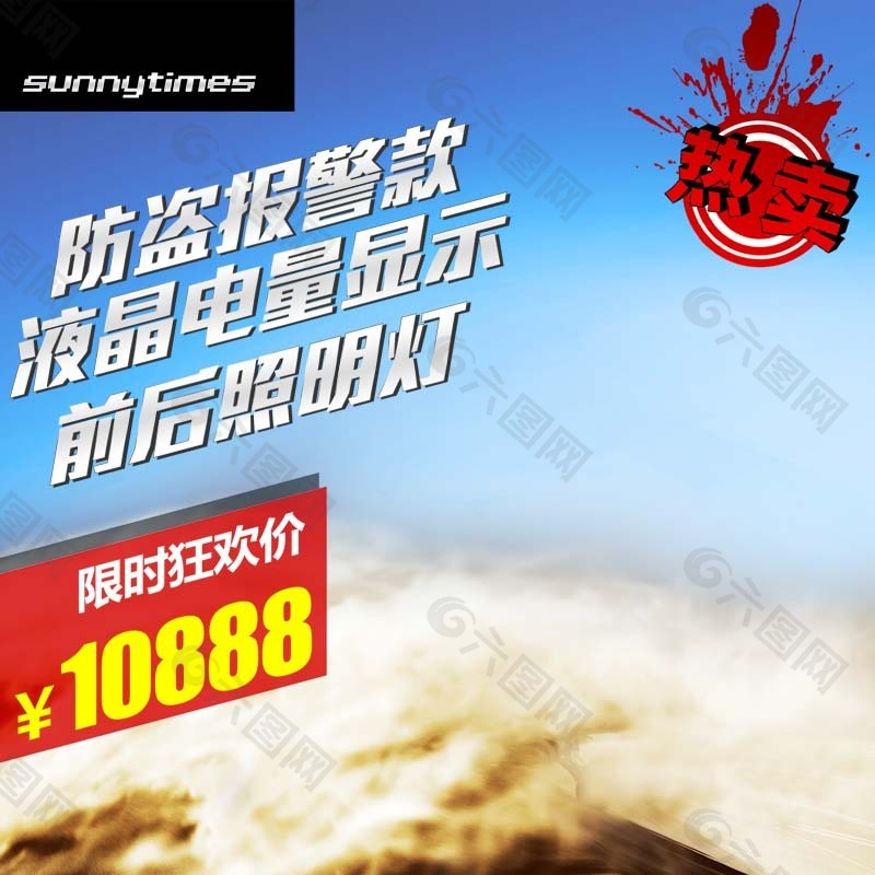 清爽清新主圖背景圖片