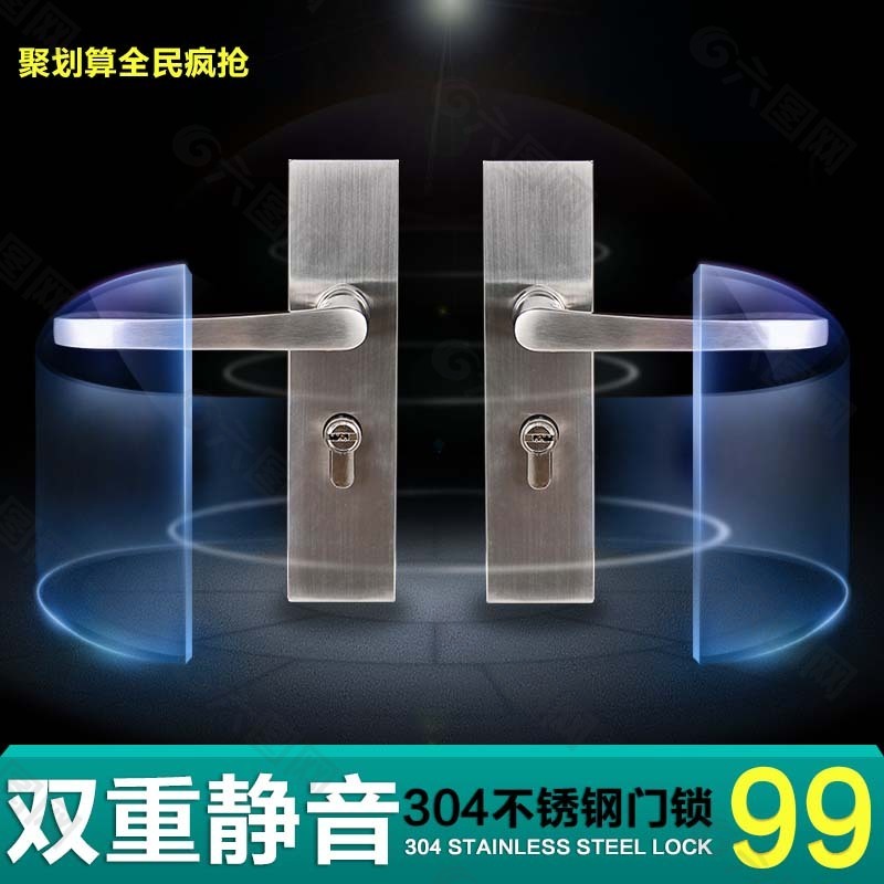 電子清新淘寶主圖