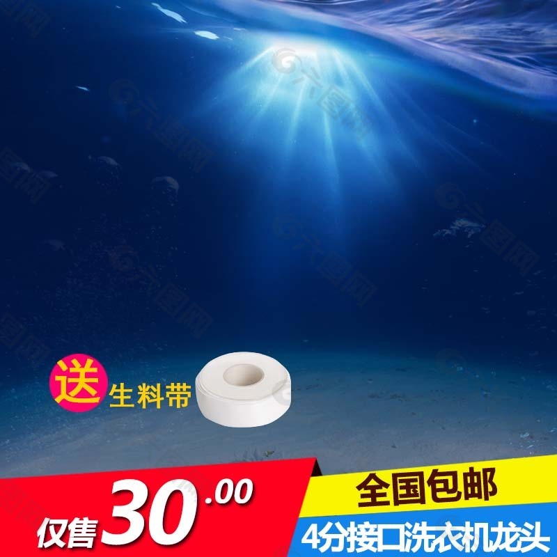 科幻燈光促銷活動(dòng)電子清新主圖