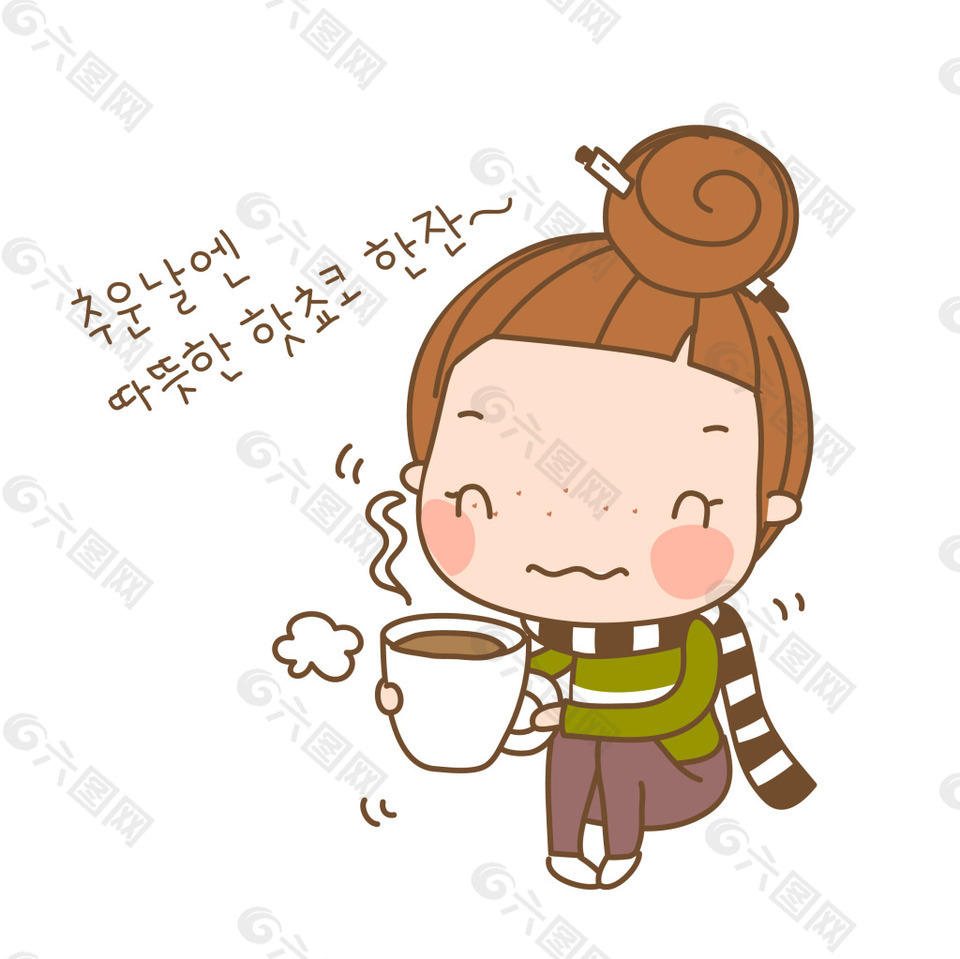 卡通喝咖啡人物