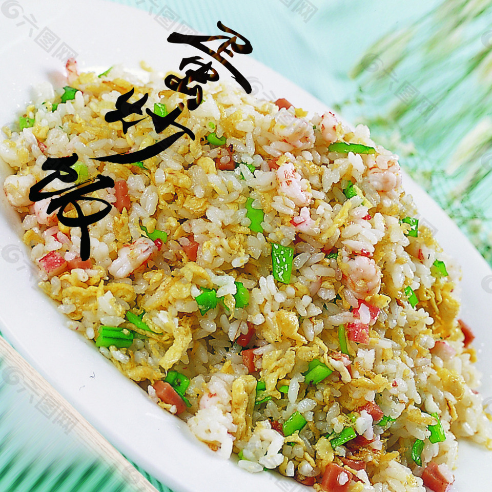蛋炒飯海報